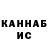 Кетамин VHQ Bohdan Borsa
