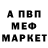 ГАШ 40% ТГК Master Shark
