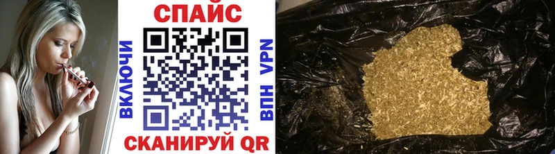 мега рабочий сайт  Новосокольники  Бутират 1.4BDO 