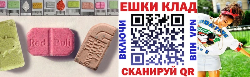 Экстази XTC  omg зеркало  Новосокольники 