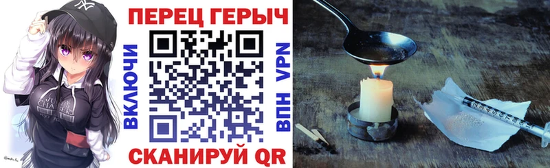 Героин герыч  где можно купить   Новосокольники 