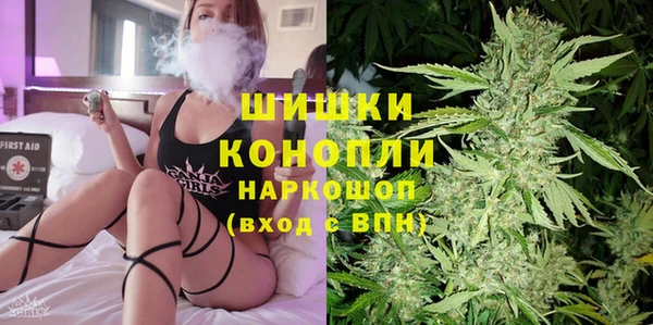 MDMA Горняк