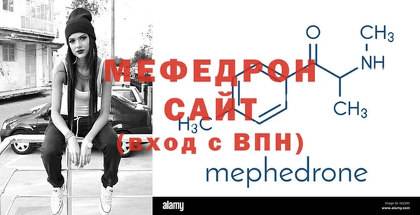 СК Горнозаводск