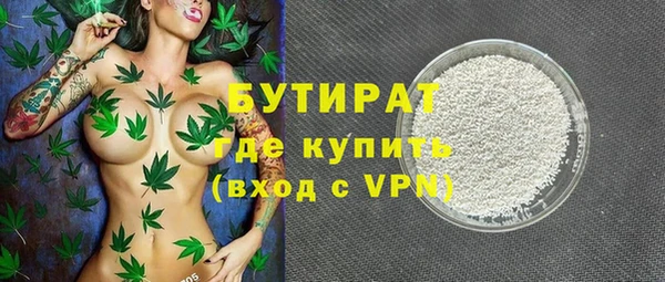 не бодяженный Горно-Алтайск