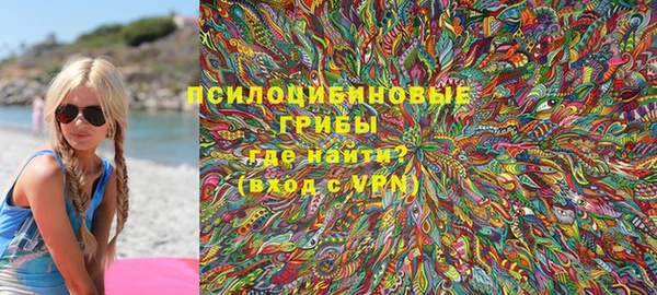 MDMA Горняк