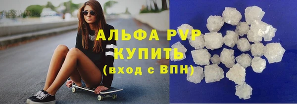 MDMA Горняк