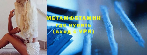 MDMA Горняк