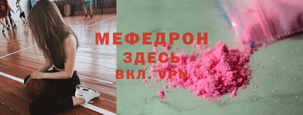 не бодяженный Горно-Алтайск