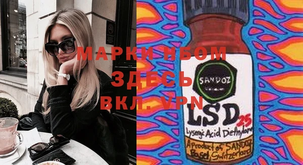 MDMA Горняк