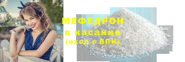 СК Горнозаводск