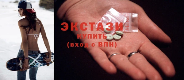 не бодяженный Горно-Алтайск