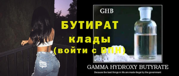 не бодяженный Горно-Алтайск