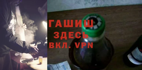 не бодяженный Горно-Алтайск