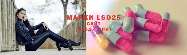 MDMA Горняк