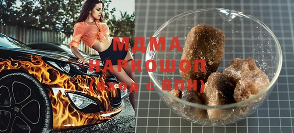 MDMA Горняк
