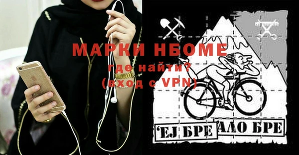 не бодяженный Горно-Алтайск