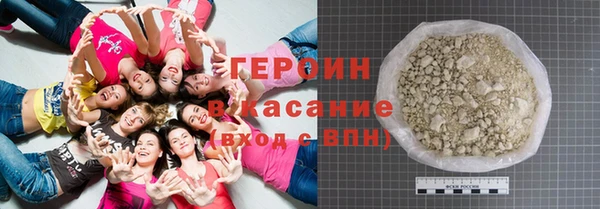 MDMA Горняк