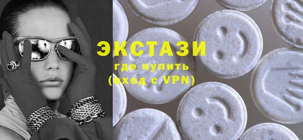MDMA Горняк