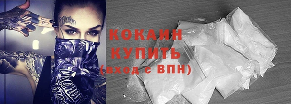 MDMA Горняк