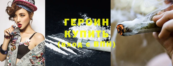 MDMA Горняк