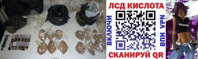 ЛСД экстази ecstasy Новосокольники