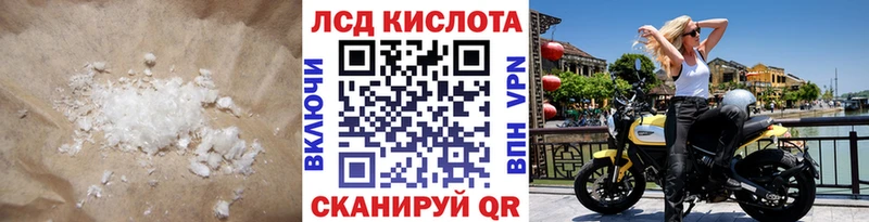 Лсд 25 экстази кислота  блэк спрут ссылки  Новосокольники 