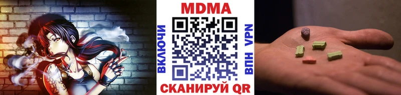 цена   Новосокольники  МДМА кристаллы 
