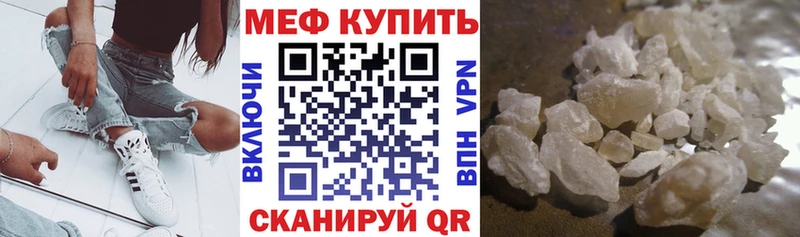 МЕФ mephedrone даркнет сайт Новосокольники