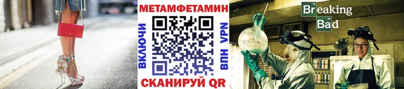МЕТАМФЕТАМИН витя  Новосокольники 