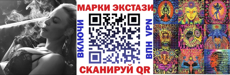 Наркотические марки 1500мкг  даркнет сайт  omg онион  Новосокольники 