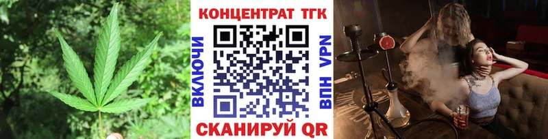 ТГК гашишное масло  купить наркоту  Новосокольники 